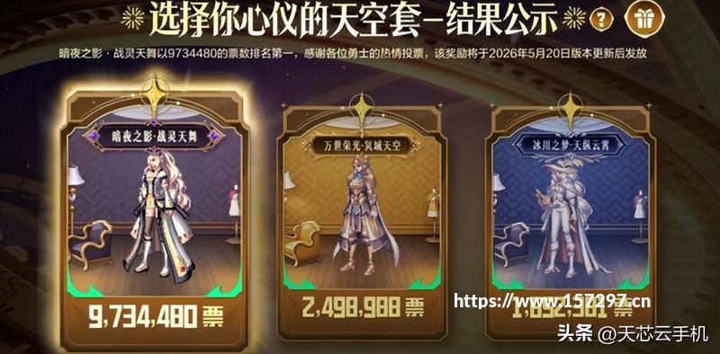 DNF手游二周年庆攻略:云手机助力速拿双天空,黑龙团本开荒指南