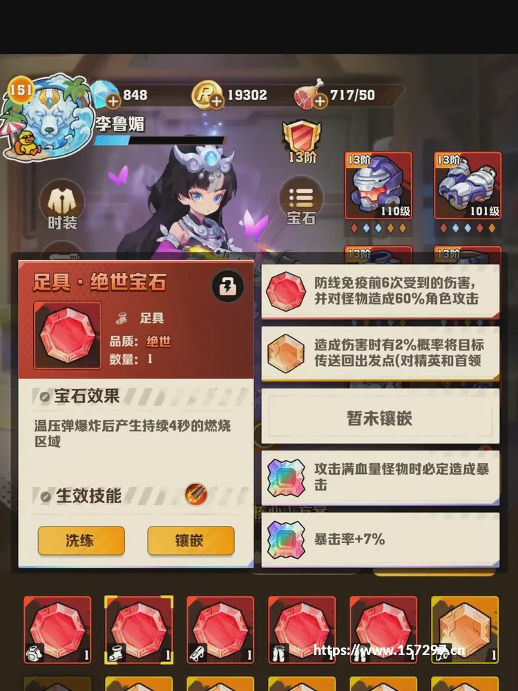 从30一斤到5块两根!这“春季宝剑”只剩最后7天鲜,随手一炒爽脆